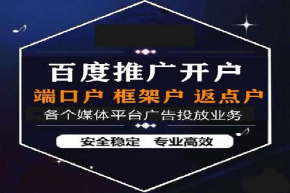 百度竞价包年案例：成功案例展示